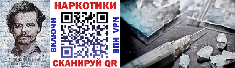 Купить наркотик Котельниково APVP АМФ Cocaine