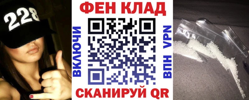 АМФЕТАМИН 98%  Котельниково 