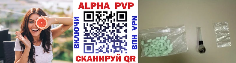APVP VHQ  блэк спрут ТОР  Котельниково 