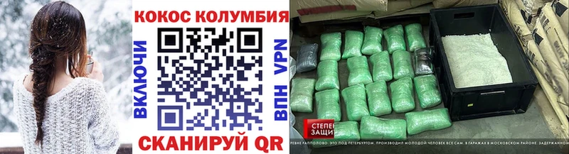 где найти Котельниково mega КОКАИН Перу