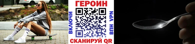 сколько стоит мега ссылки ГЕРОИН Афган Котельниково