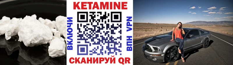 гидра ссылки Котельниково Кетамин VHQ закладка