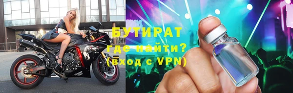 таблы Арсеньев