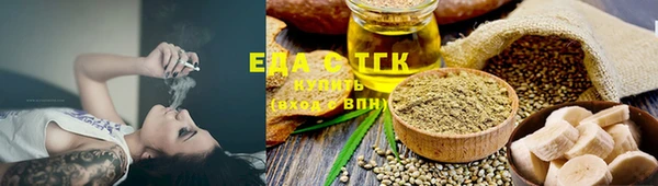 каннабис Армянск