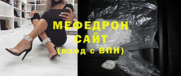 таблы Арсеньев