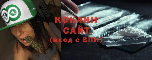 таблы Арсеньев