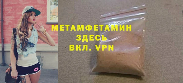 мяу мяу мука Аркадак