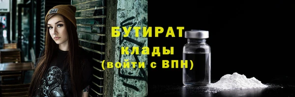 мяу мяу мука Аркадак