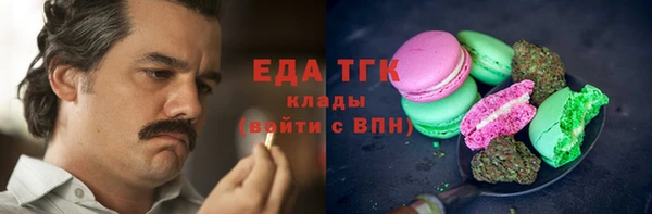 таблы Арсеньев