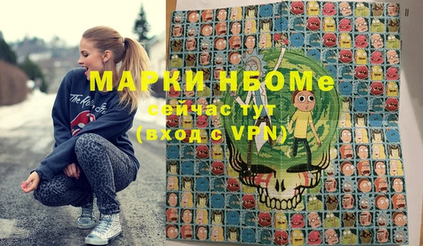 таблы Арсеньев