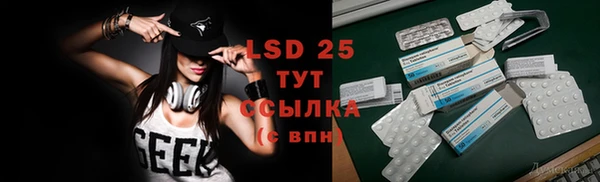 таблы Арсеньев