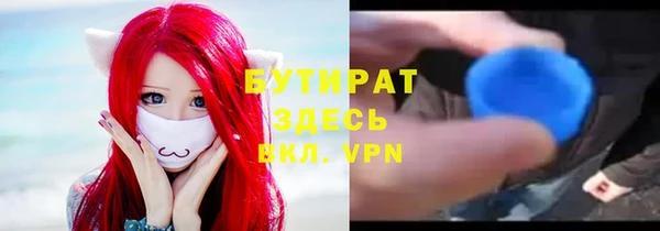 таблы Арсеньев