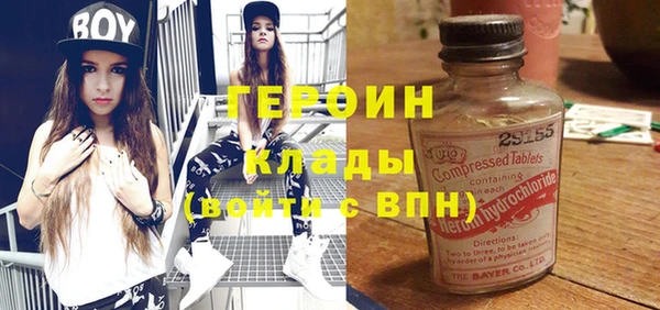 таблы Арсеньев