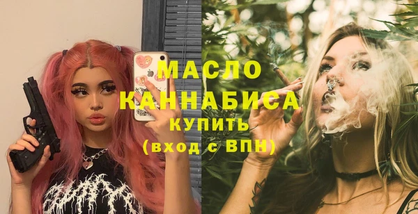 таблы Арсеньев