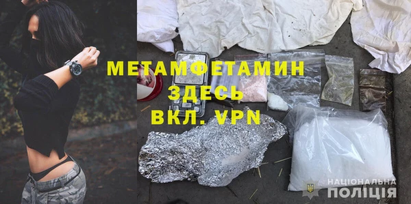 меф Пестово
