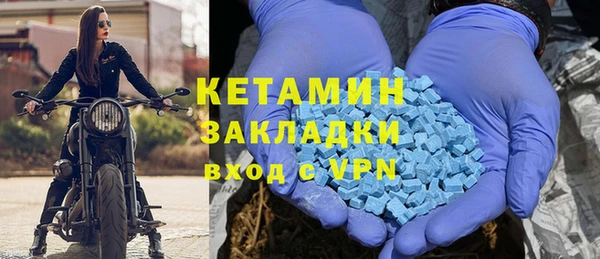 мяу мяу мука Аркадак
