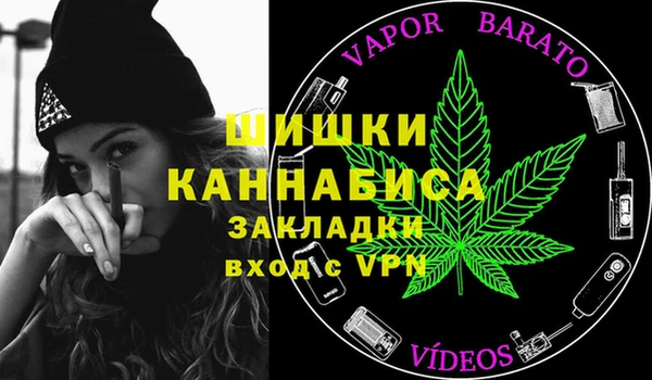мяу мяу мука Аркадак