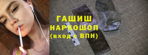 мяу мяу мука Аркадак