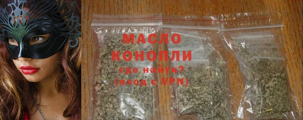 таблы Арсеньев