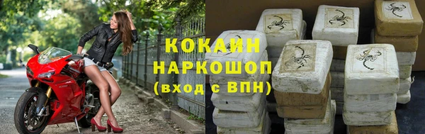таблы Арсеньев