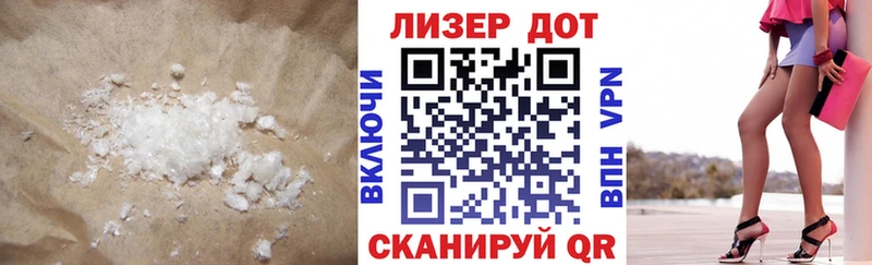 Лсд 25 экстази кислота  хочу наркоту  Котельниково 