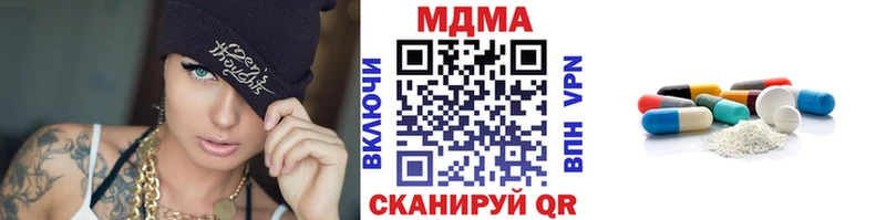 МДМА молли  Котельниково 