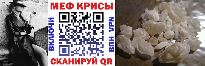 МЯУ-МЯУ 4 MMC Котельниково