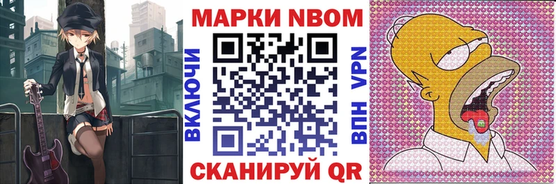 маркетплейс Telegram  Котельниково  Наркотические марки 1,5мг  OMG ТОР 
