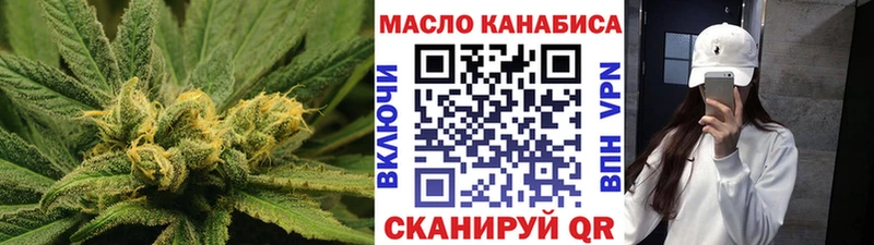 блэк спрут   Котельниково  ТГК гашишное масло  дарнет шоп 
